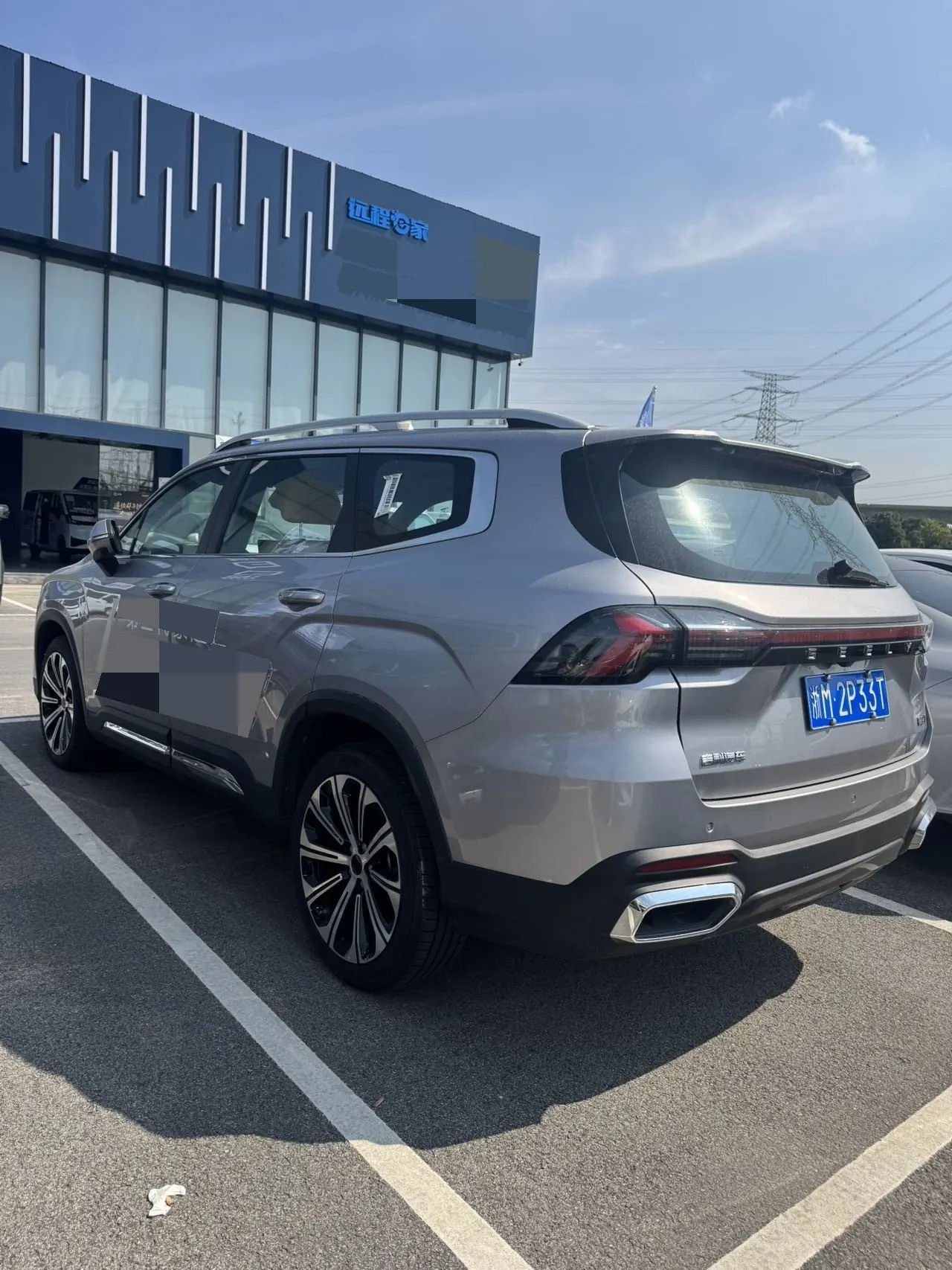 Geely 2025 Hao Yue L 2.0TD Exclusive Automatic Transmission 3