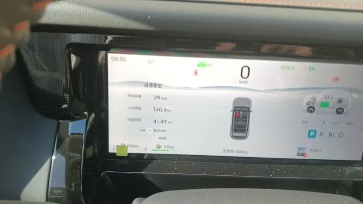 Jetour 2025 ShanHai T1 C- DM 1.5T 150km Explore Automatic Gear 5