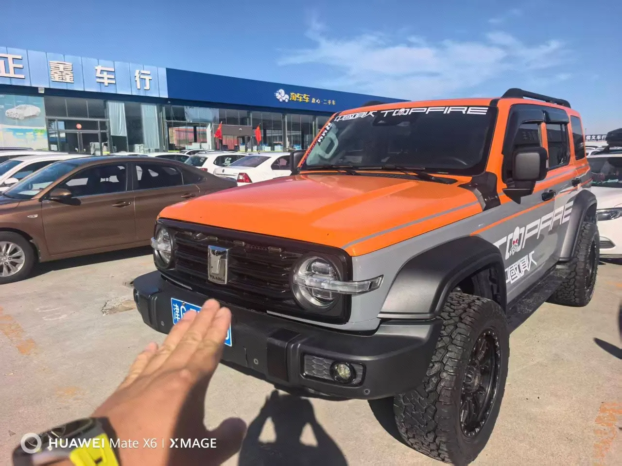 Open image lightbox: Tank 2021 Tank 300 2.0T Off-Road Challenger Automatic Gear