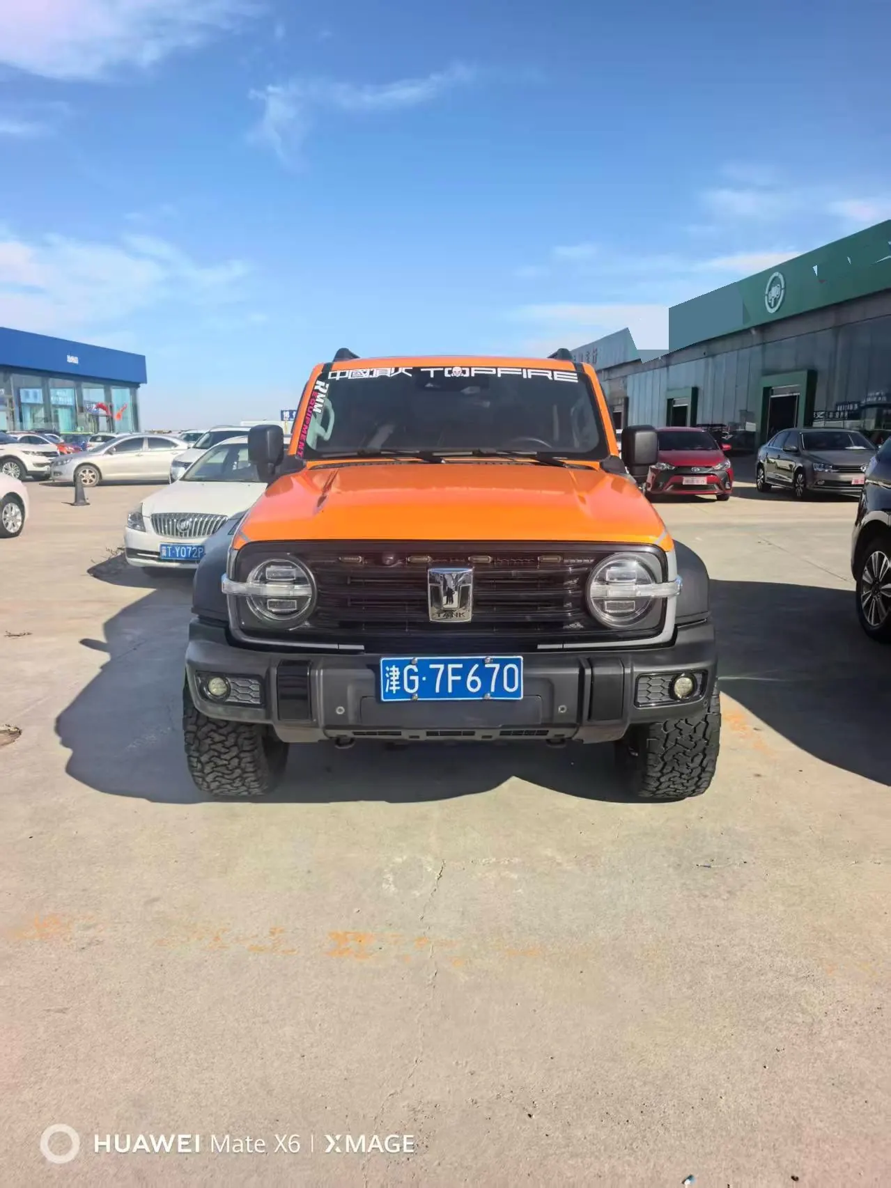 Tank 2021 Tank 300 2.0T Off-Road Challenger Automatic Gear 3
