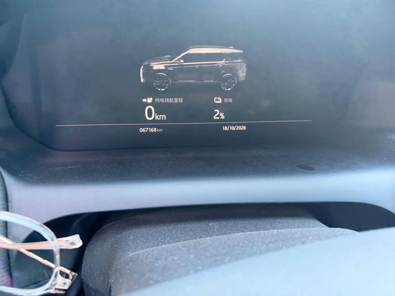 Land Rover Discovery Sports Edition New Energy 2021 Discovery Sports Edition PHEV 1.5T P300e Performance Technology Edition Automatic Gear 7