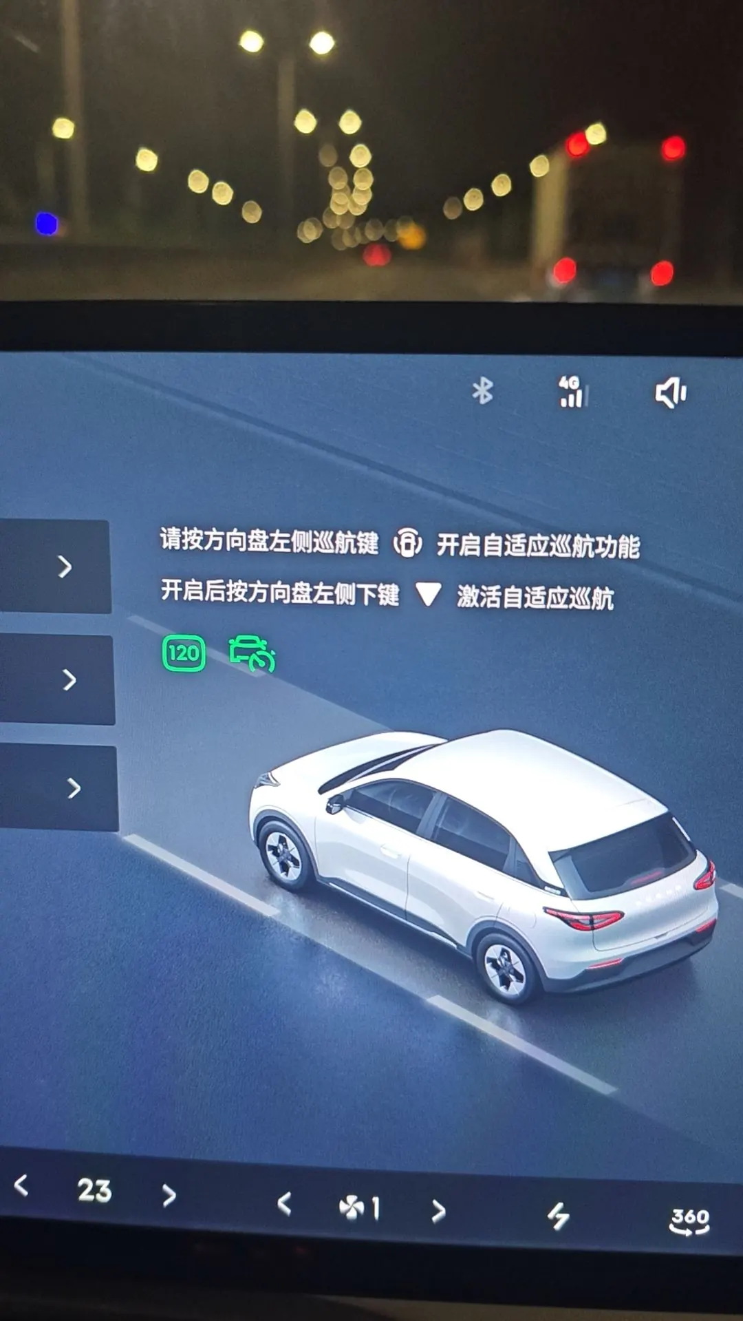 Geely 2025 Star Wish UP 410km Discovery Edition Automatic Gear 6