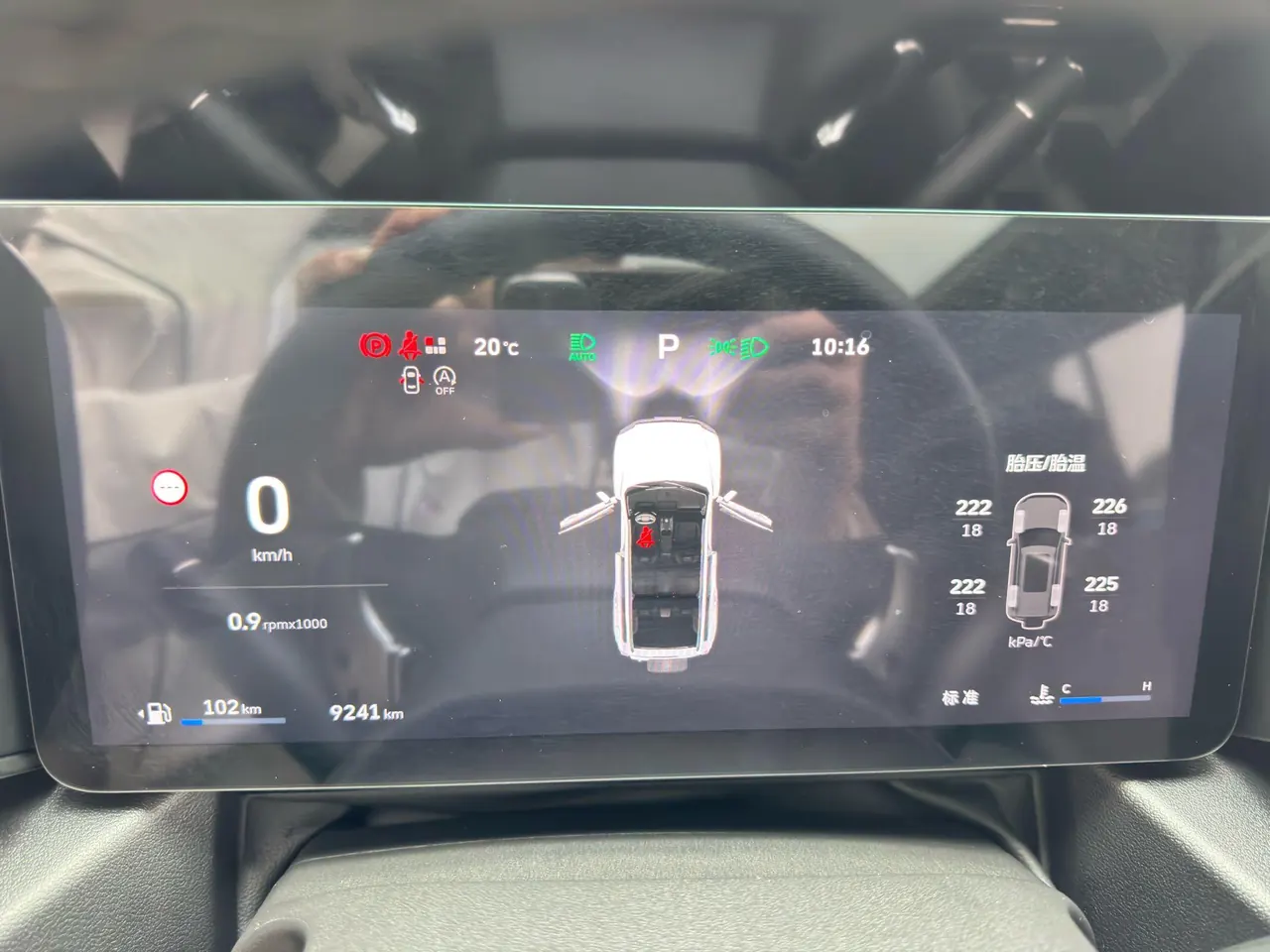 Haval 2025 Raptors 2.0T 4WD Ultra Automatic 11