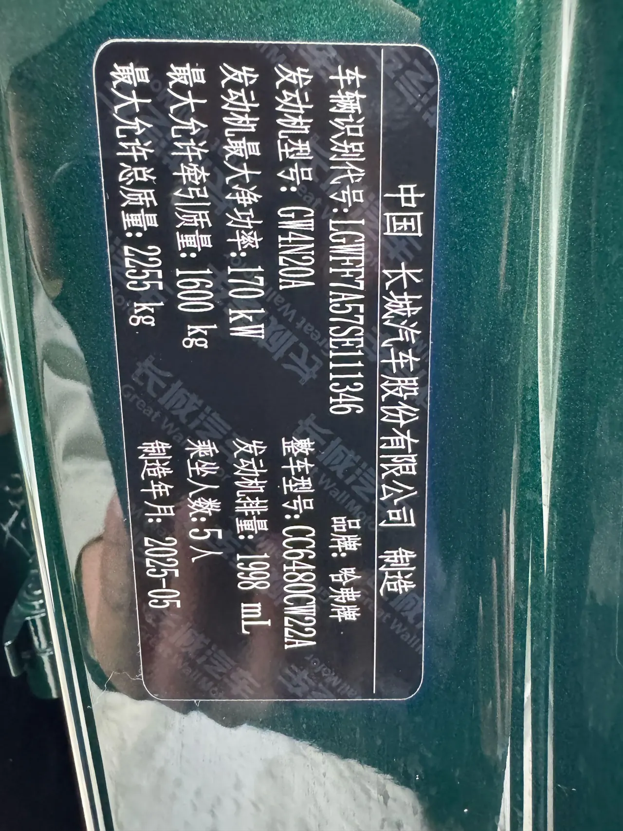 Haval 2025 Raptors 2.0T 4WD Ultra Automatic 12