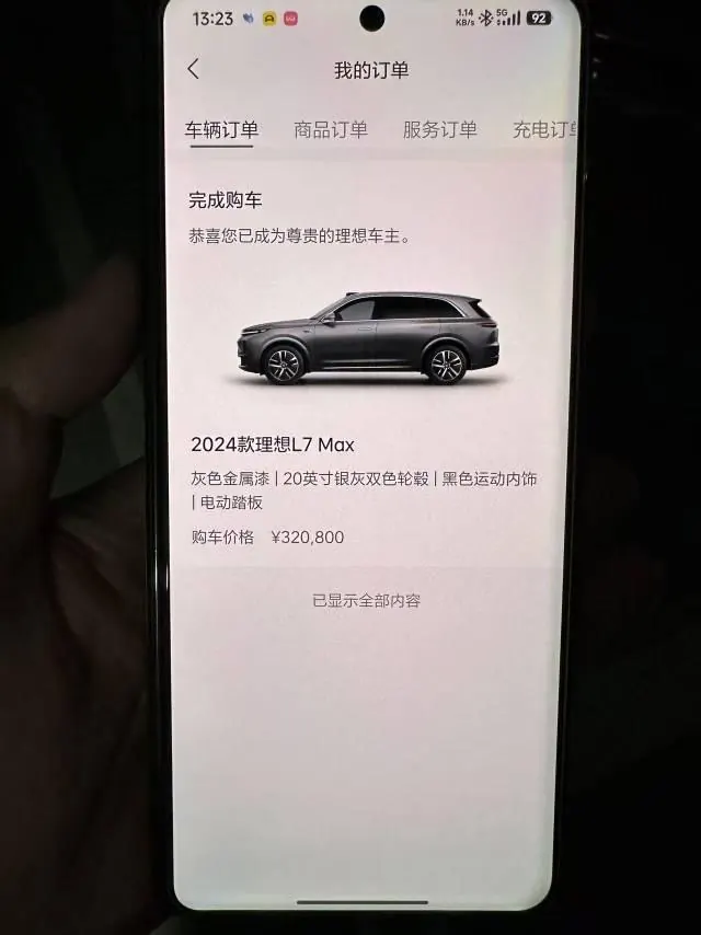 Li 2024 L7 Max automatic gear 6