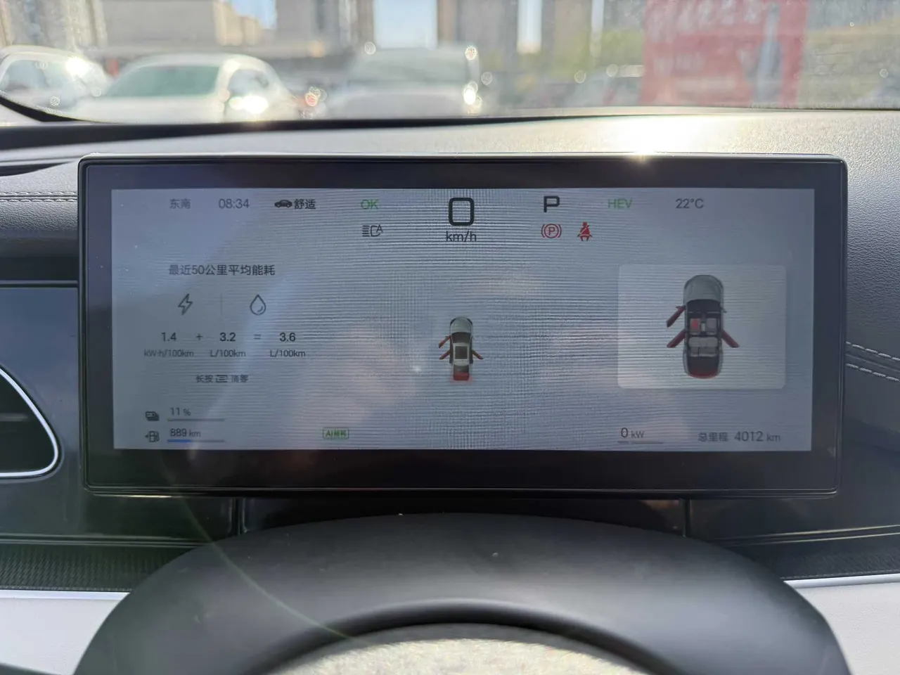 BYD 2025 seals 06 DM-i 1.5 stepless smart driving version 80KM luxury automatic gear 8