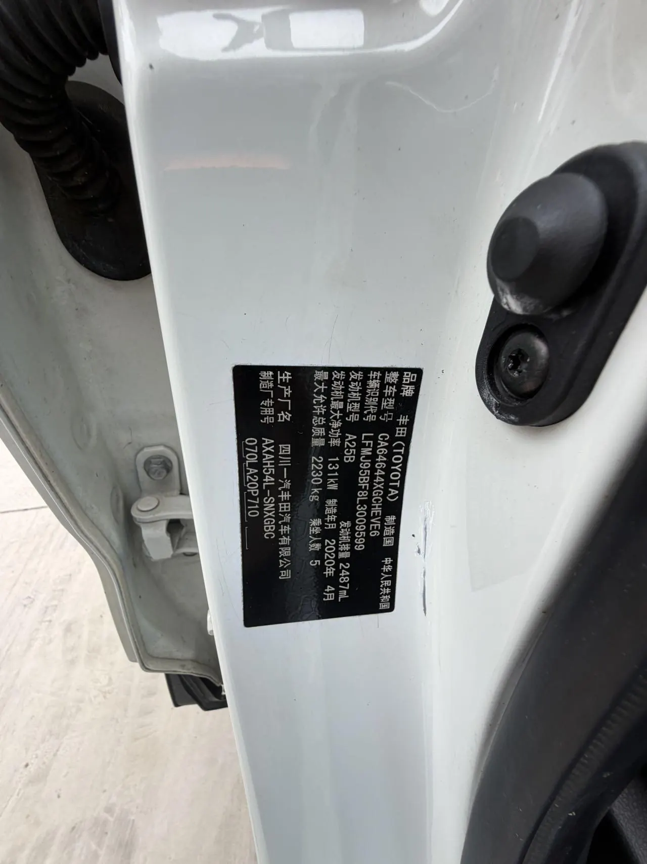 Toyota 2020 RAV4 Rongfang Double Engine 2.5 Stepless Four-wheel Drive Flagship Automatic Gear 11