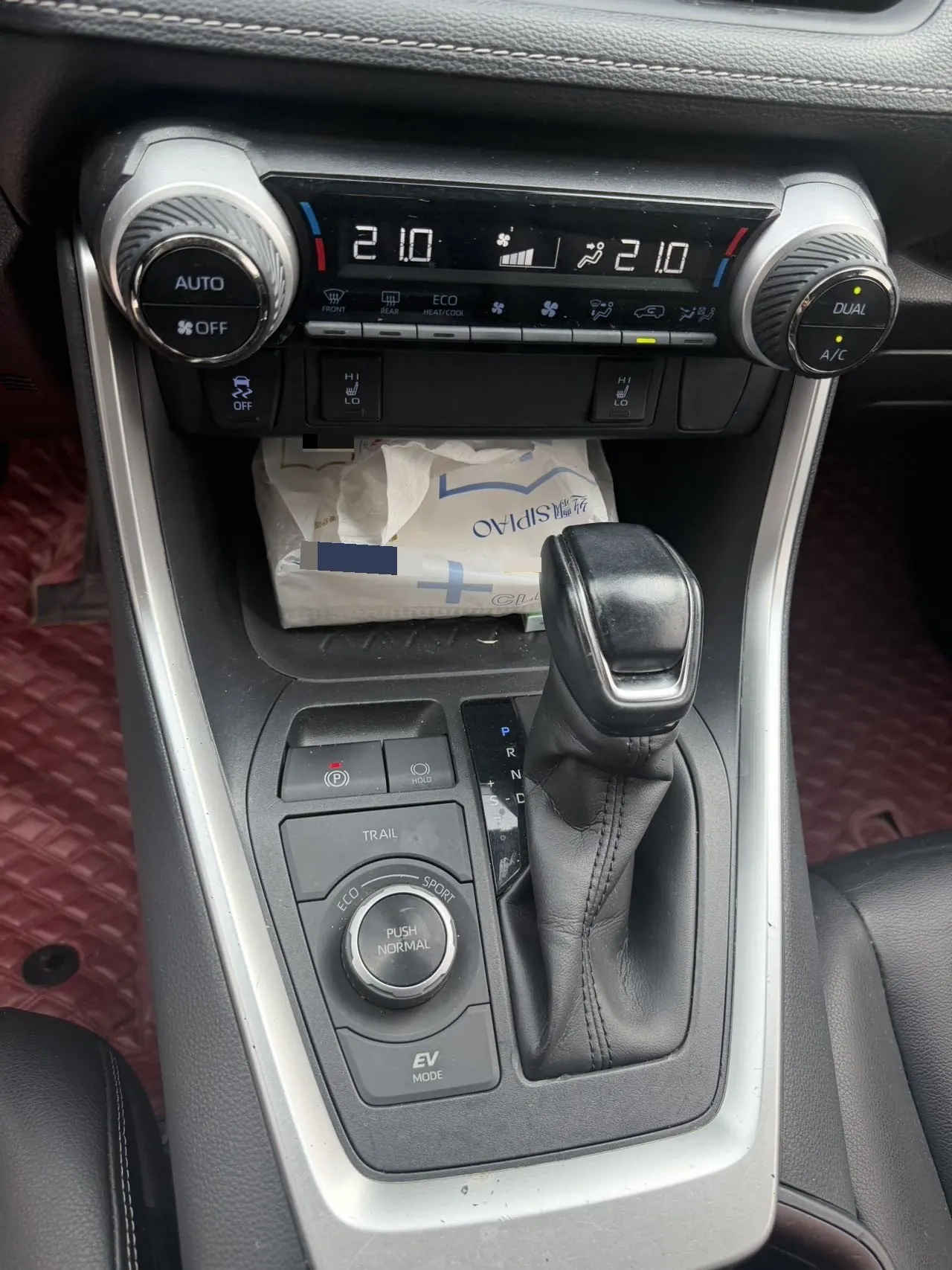 Toyota 2020 RAV4 Rongfang Double Engine 2.5 Stepless Four-wheel Drive Flagship Automatic Gear 9