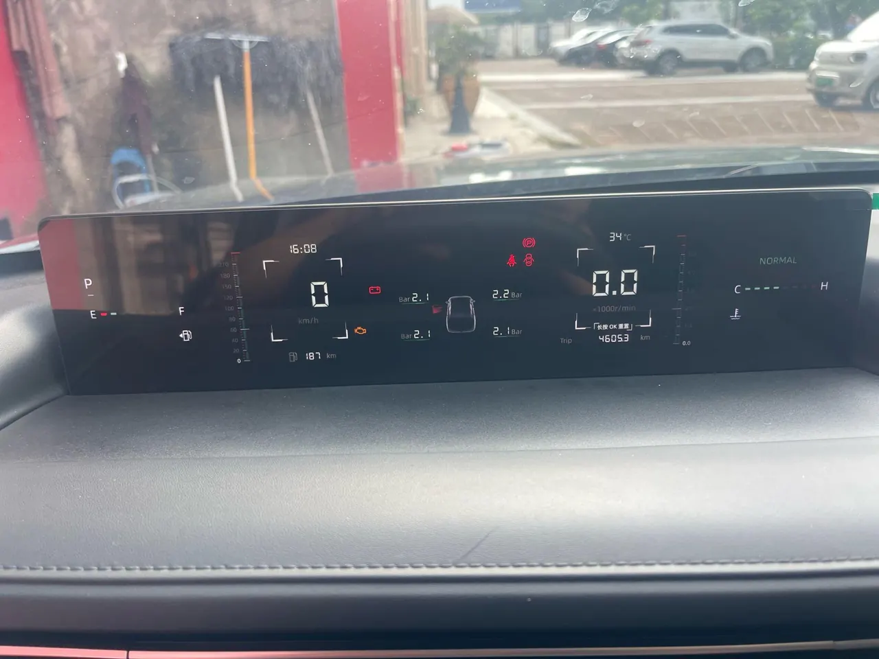 ChangAn 2025 Yidong 1.5T Blue Whale 500Bar Honorable Automatic Gear 6