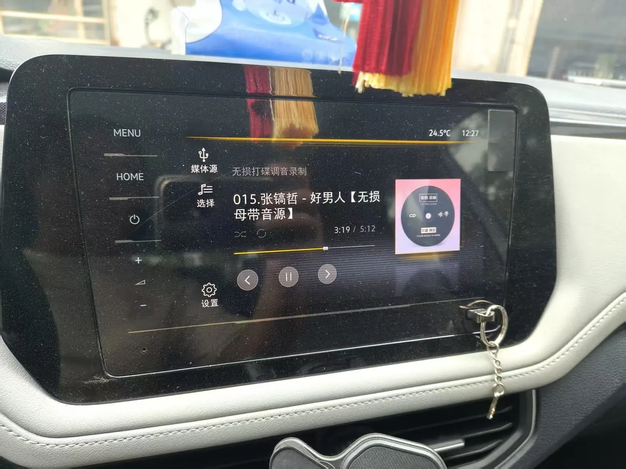 Volkswagen 2025 Tuyue Xinrui 1.5TSI 300TSI Sharp Edition Automatic Gear 6