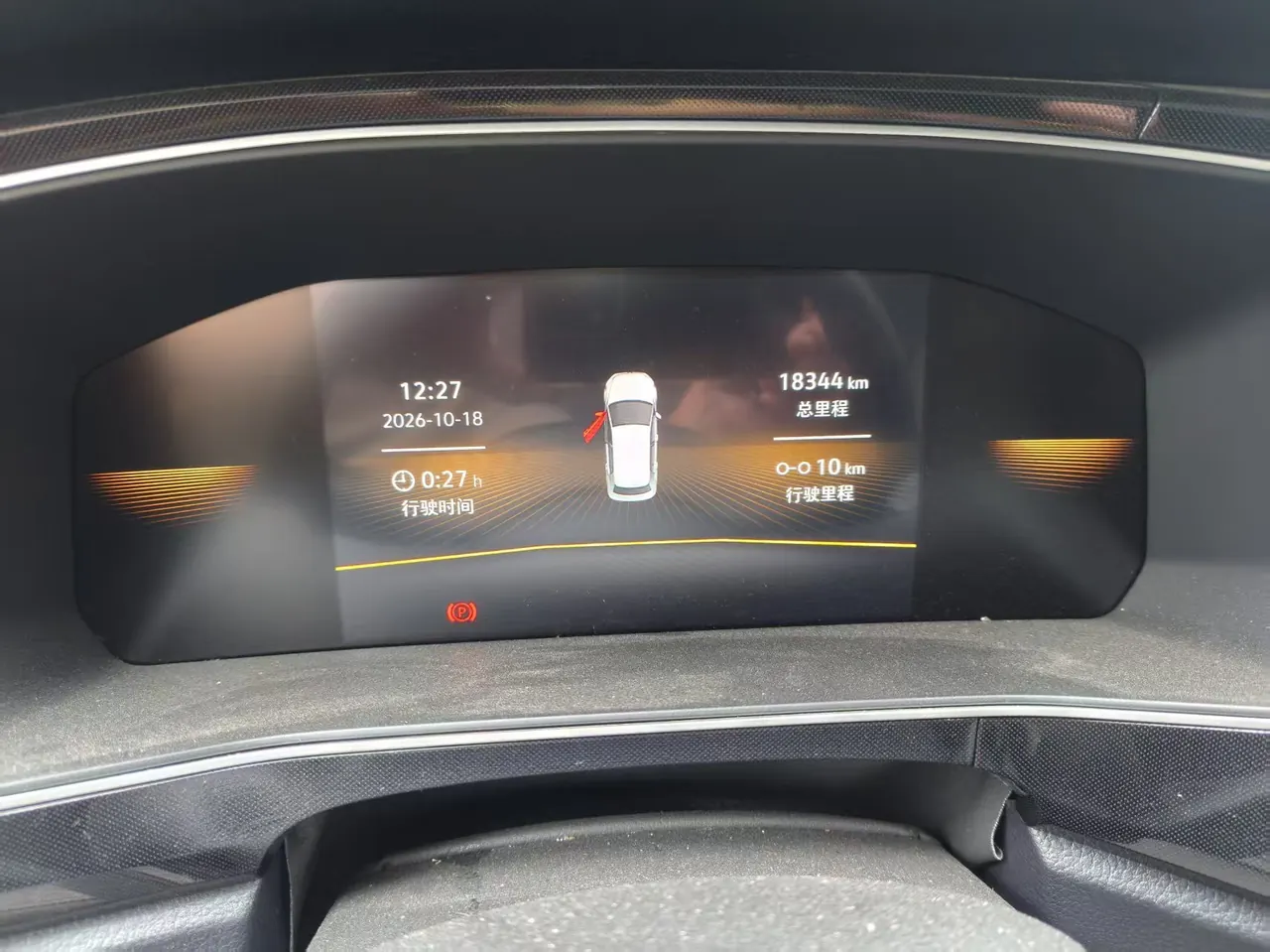 Volkswagen 2025 Tuyue Xinrui 1.5TSI 300TSI Sharp Edition Automatic Gear 7