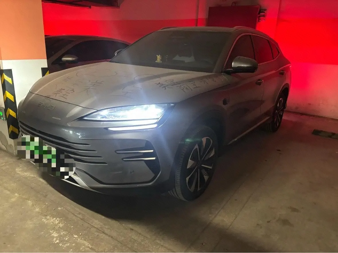 BYD Song PLUS New Energy 2025 Song PLUS DM-i 1.5 Stepless 112KM Honorable Automatic Gear - View 1