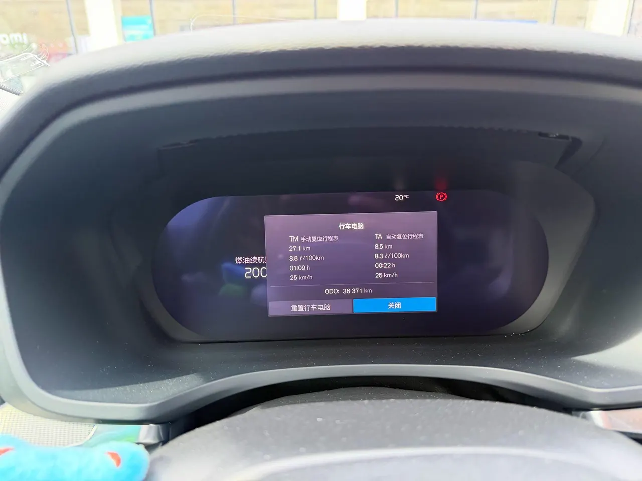 Volvo 2023 S60 48V 2.0T B4 Zhiyuan Deluxe Edition Automatic Gear 7