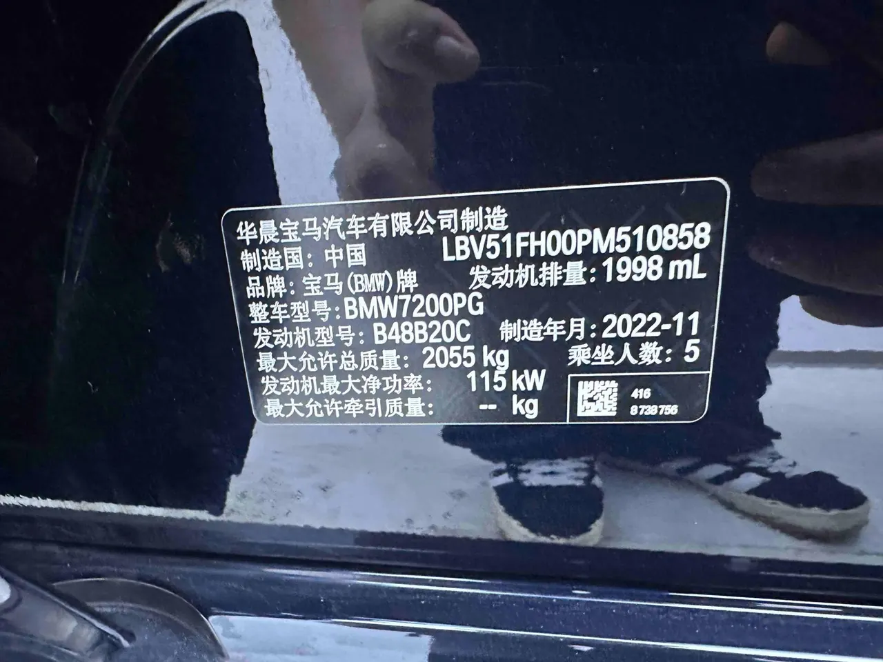 BMW 3 Series 2023 320Li 2.0T M Sports Suit Automatic Gear 7