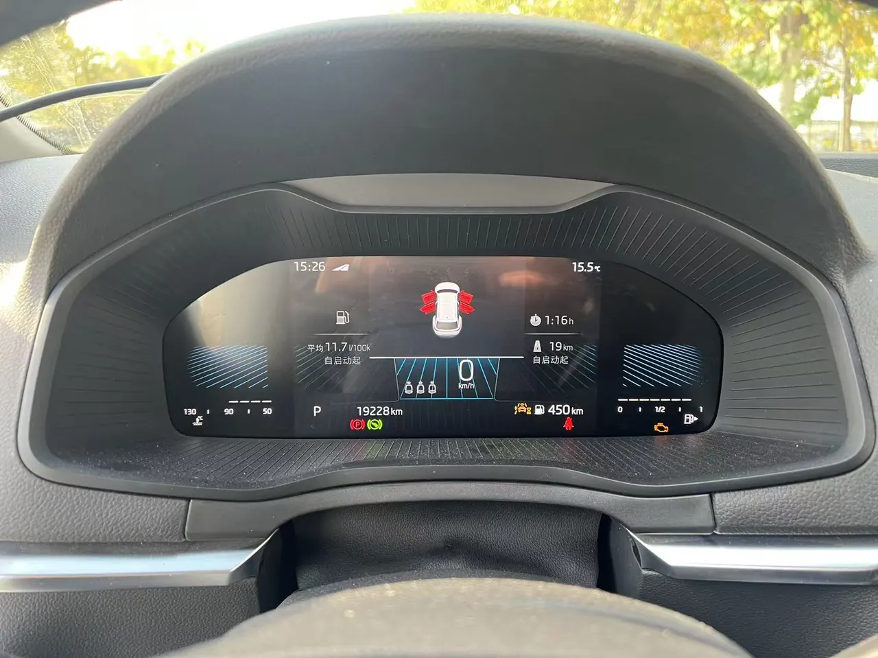 Skoda 2023 Keluoke 1.4TSI TSI280 Zhiyao Edition Automatic Gear 8