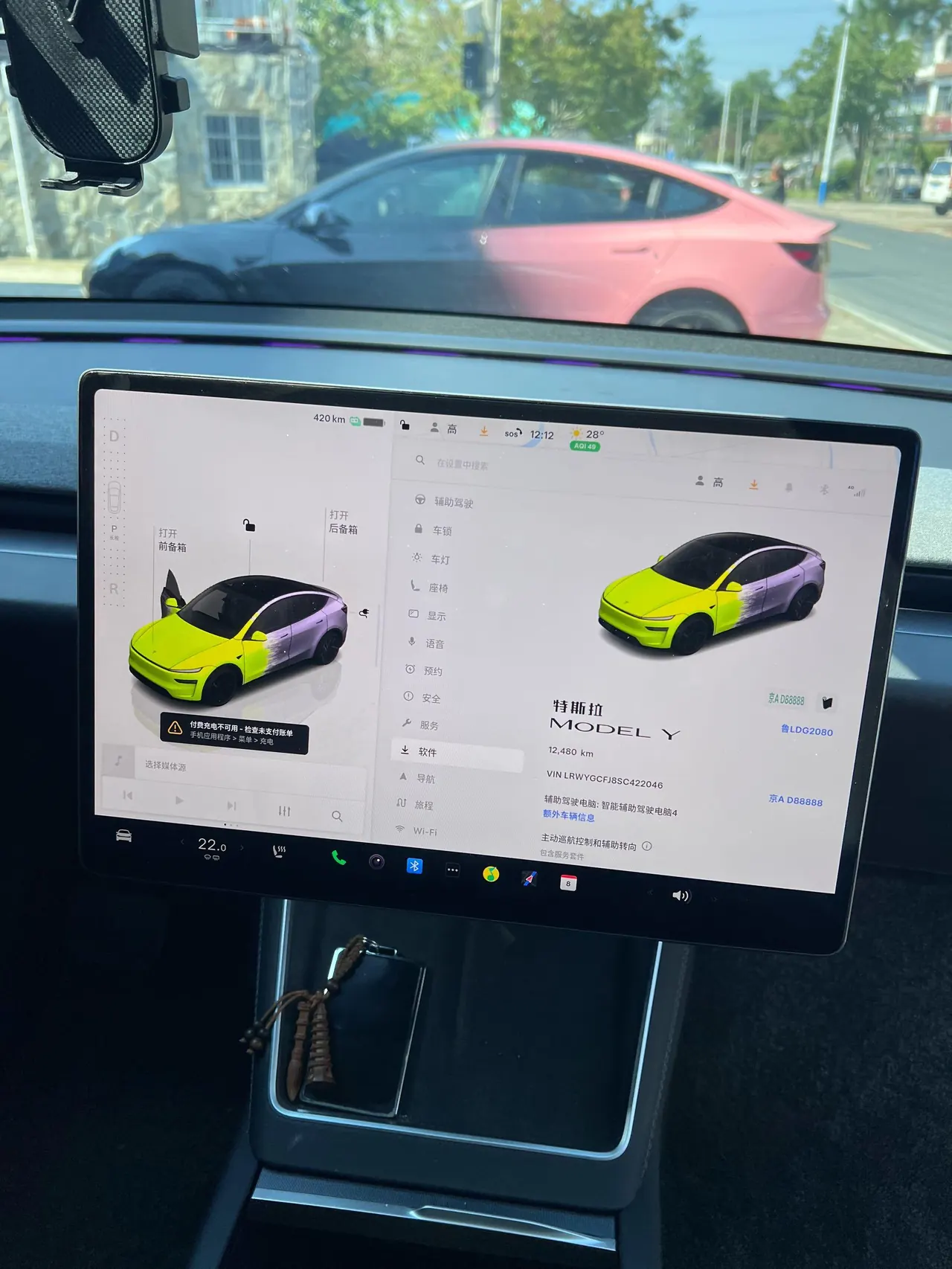 Tesla 2025 Model Y rear-wheel drive version automatic transmission 7