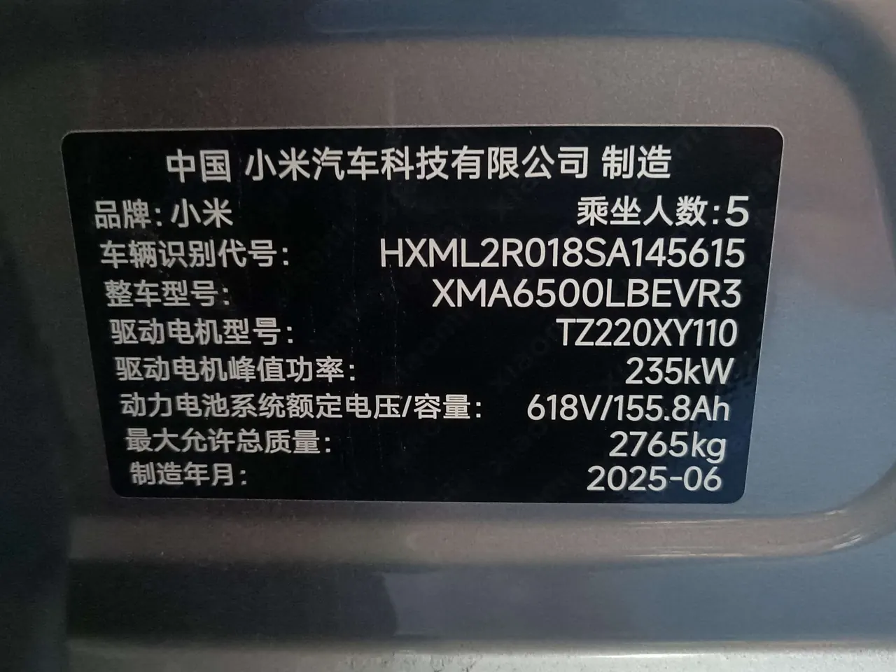 MI 2025 YU7 Long Endurance Rear Drive Automatic Gear 8