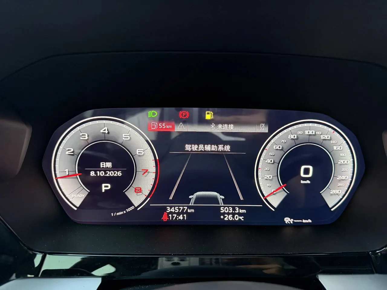 Audi 2022 A3L Limousine 1.4TFSI 35TFSI Deluxe Elegant Automatic 14