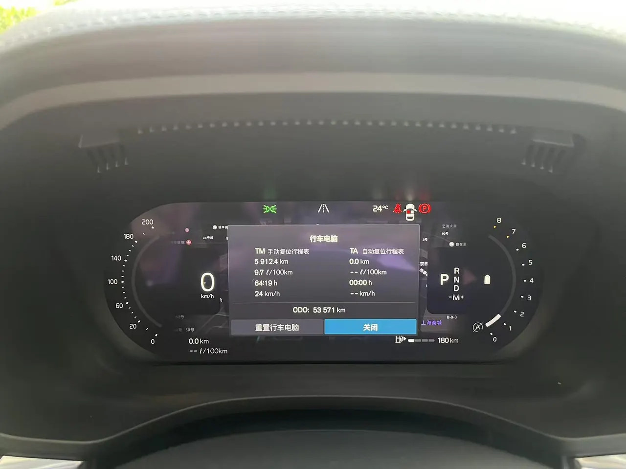 Volvo 2023 XC60 48V 2.0T B5 4-wheel drive Zhiyuan Deluxe Edition Automatic Gear 5