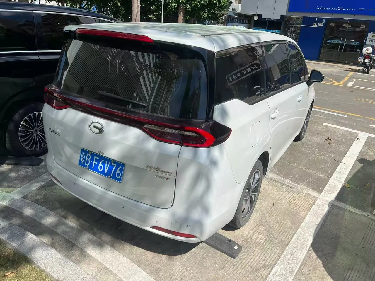 Chuanqi 2023 M6 PRO 1.5T 270T Deluxe Edition Automatic Gear 8