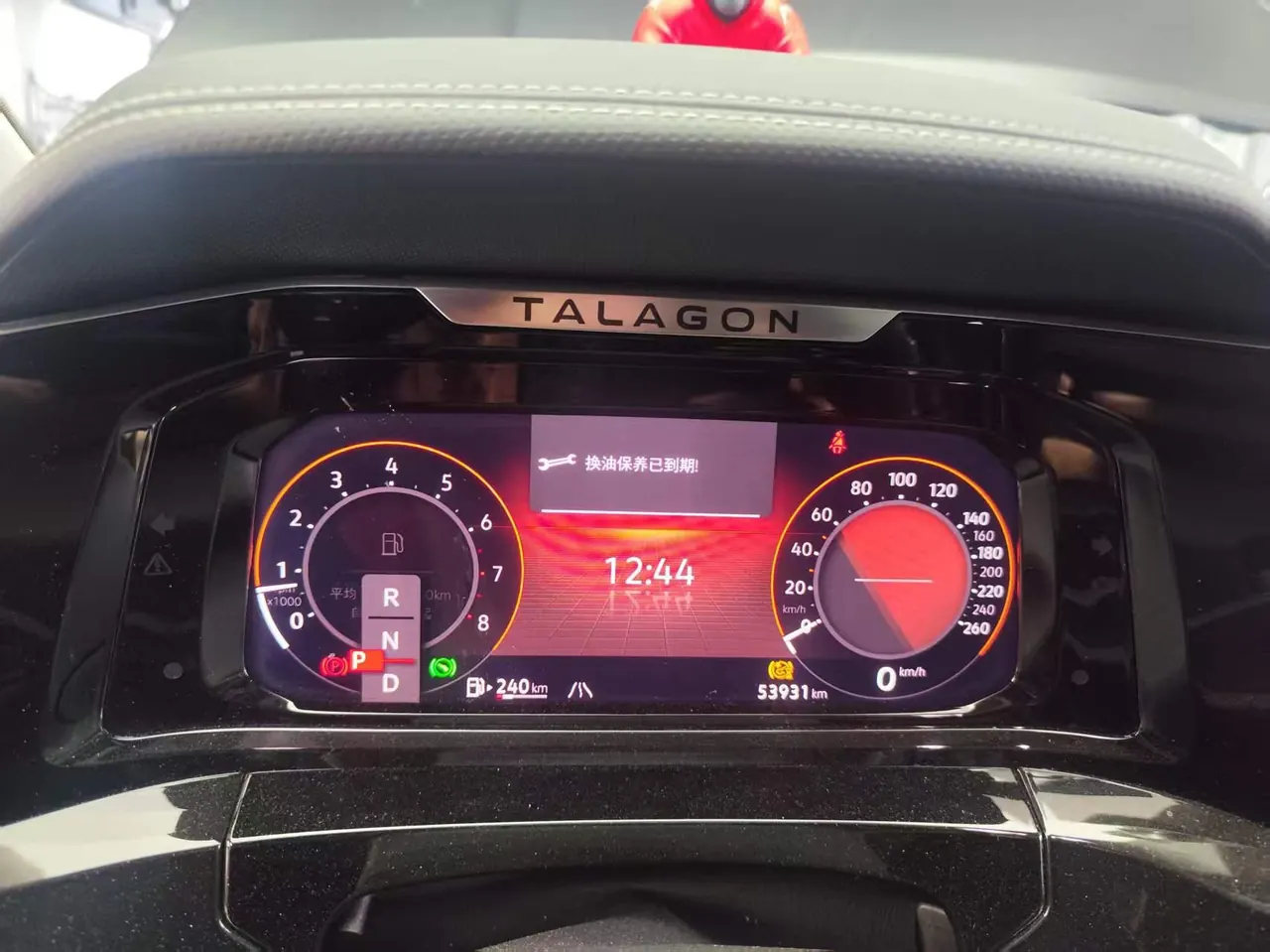 Volkswagen 2023 model range 2.0TSI 380TSI 4-wheel luxury range Pro 7-seat (modified) automatic gear 8