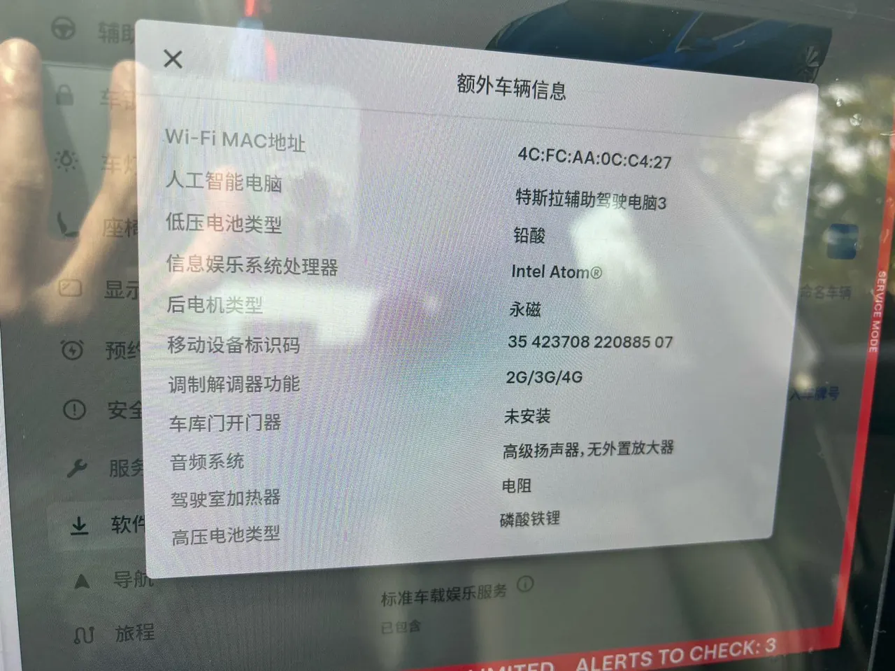 Tesla 2020 Model 3 Standard Endurance Rear Drive Upgraded Automatic Gear 7