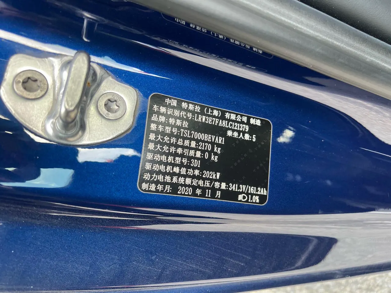 Tesla 2020 Model 3 Standard Endurance Rear Drive Upgraded Automatic Gear 8