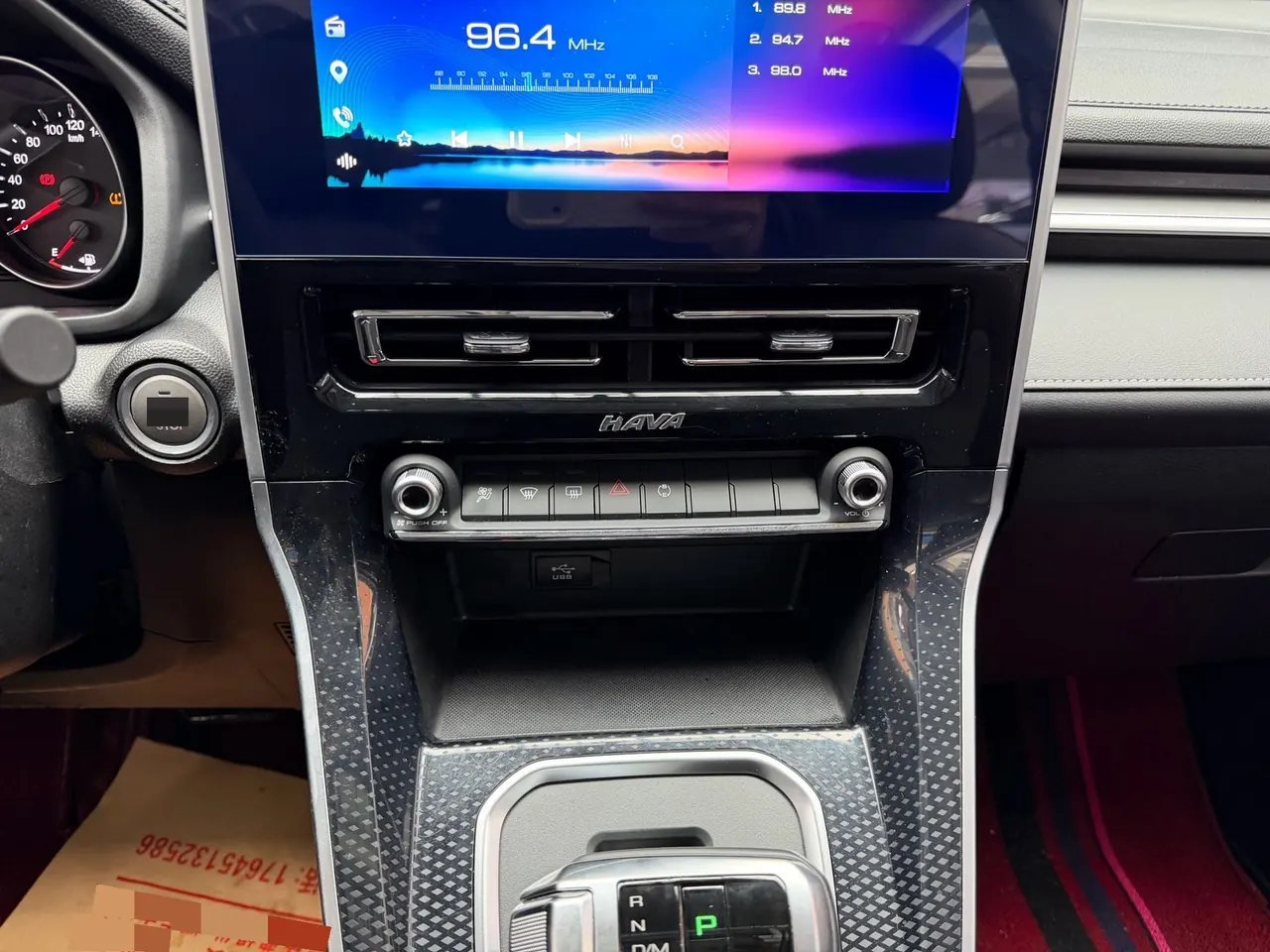Haval 2023 M6 PLUS 1.5T Luxury Smart Joint Automatic Gear 11