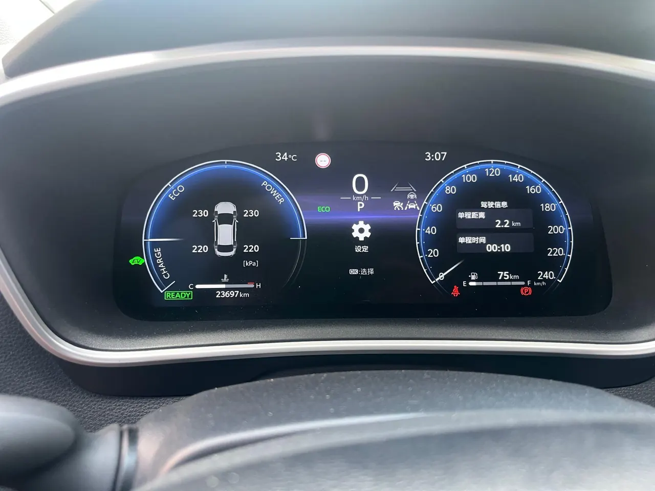 Toyota 2023 Lei Ling Shuangqing 1.8 Stepless Intelligent Electric Hybrid Sports Edition Automatic Gear 7