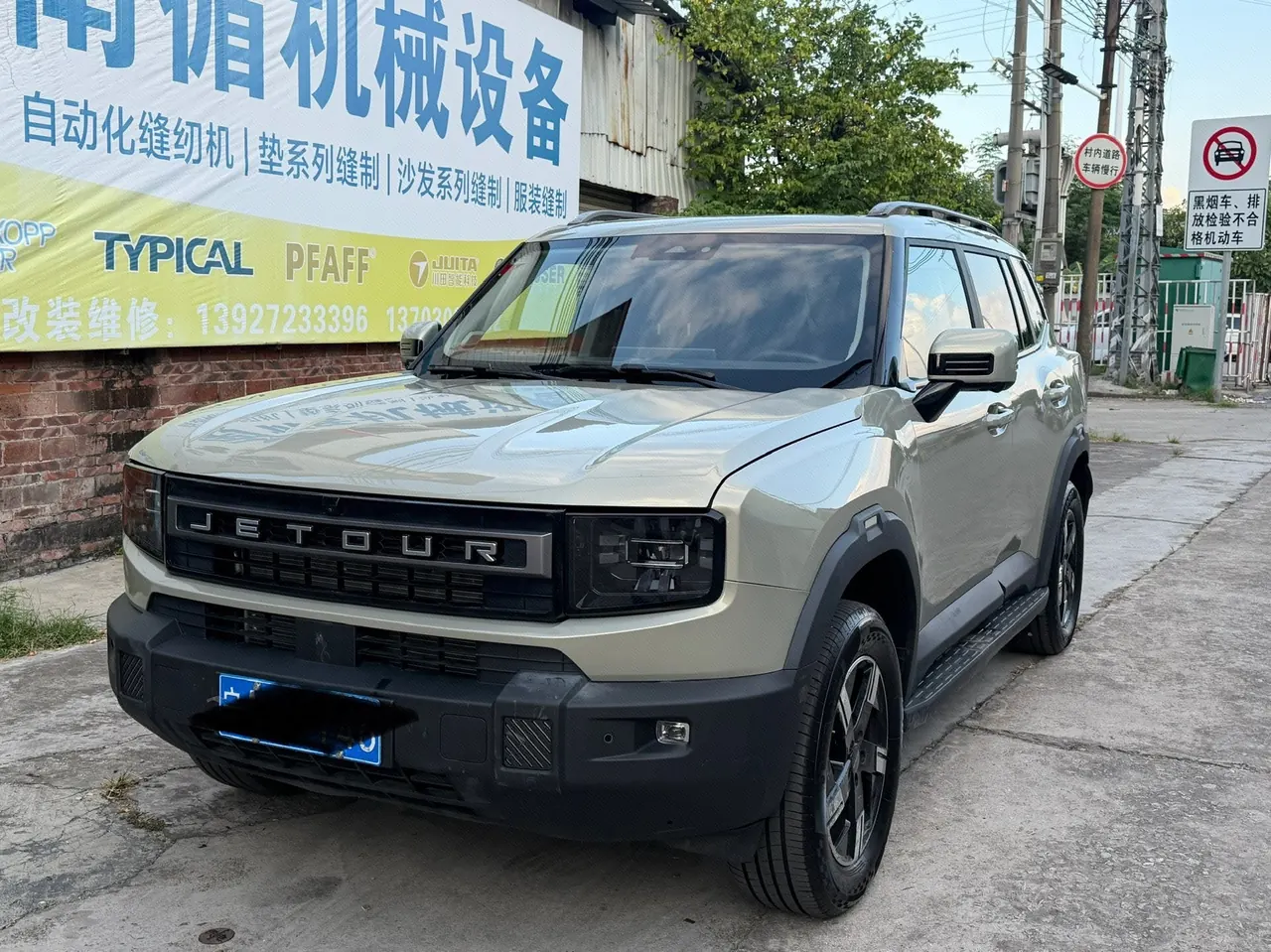 Jetour 2025 Freeman 1.5TD Discovery Automatic - View 1