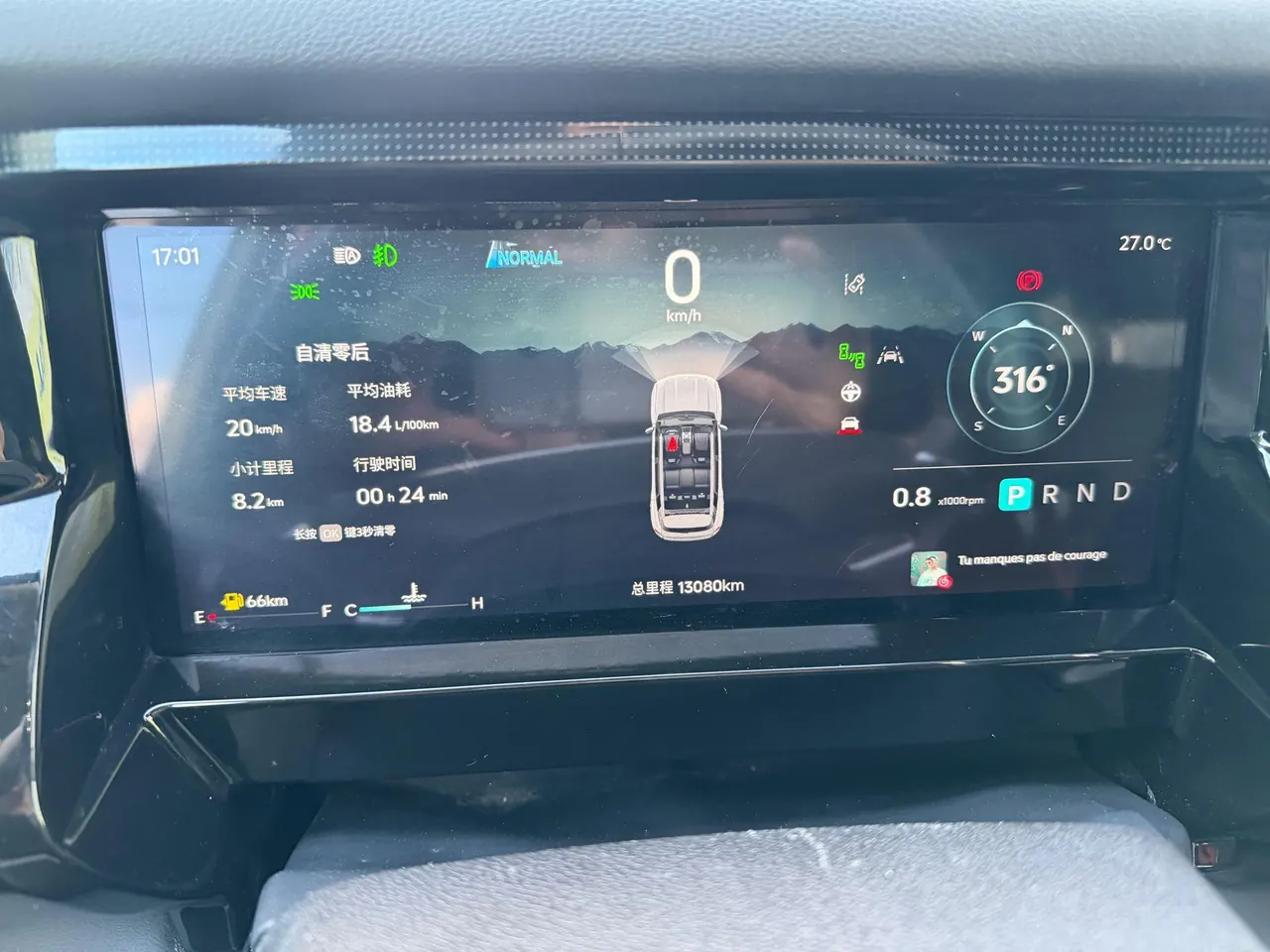 Jetour 2025 Freeman 1.5TD Discovery Automatic 4