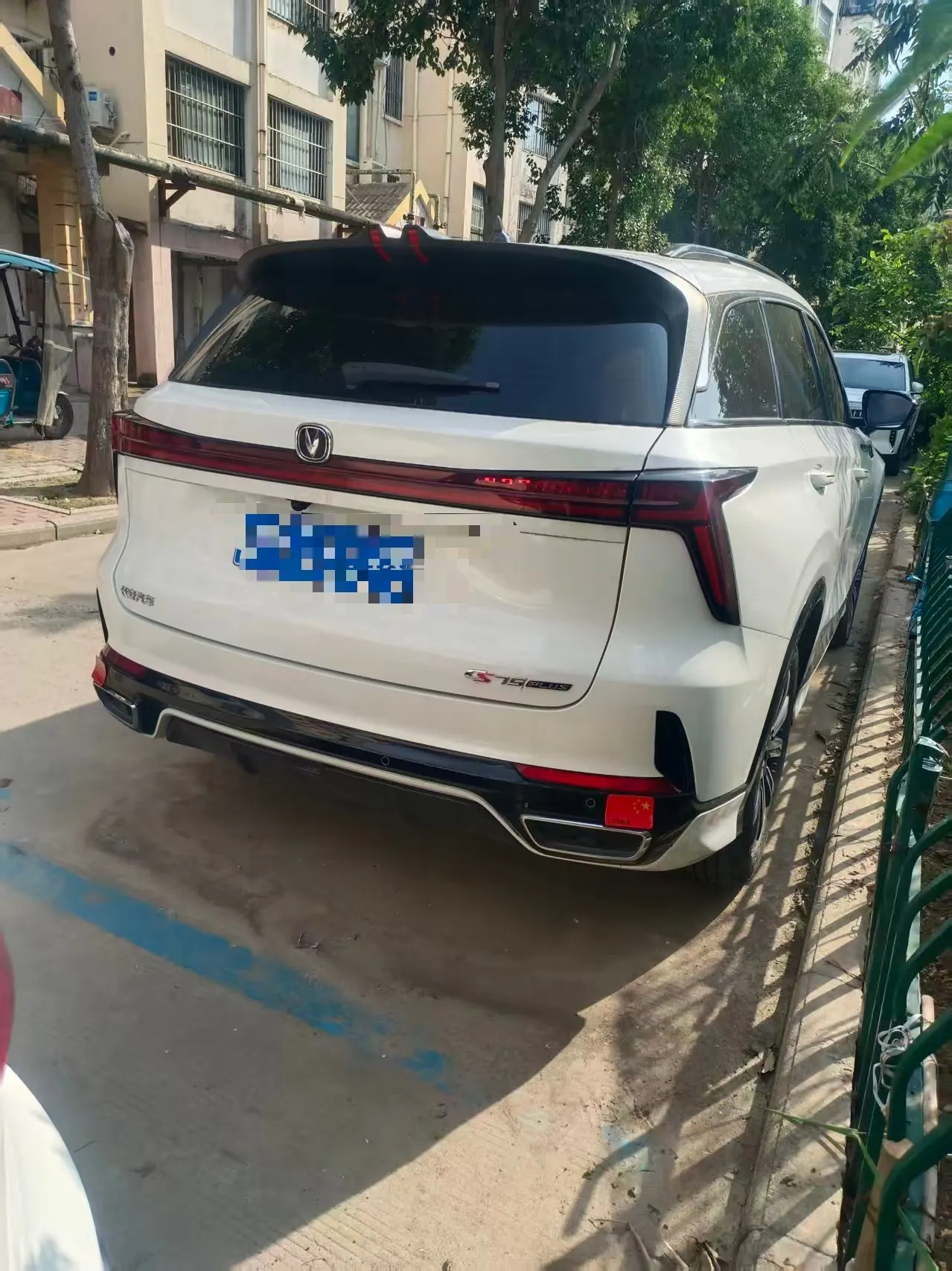 ChangAn 2022 CS75 PLUS 1.5T exclusive automatic gear 11