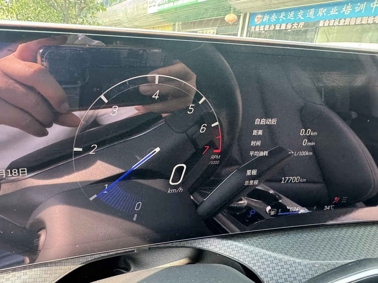 Cadillac 2025 XT5 48V 2.0T honorable automatic gear 9