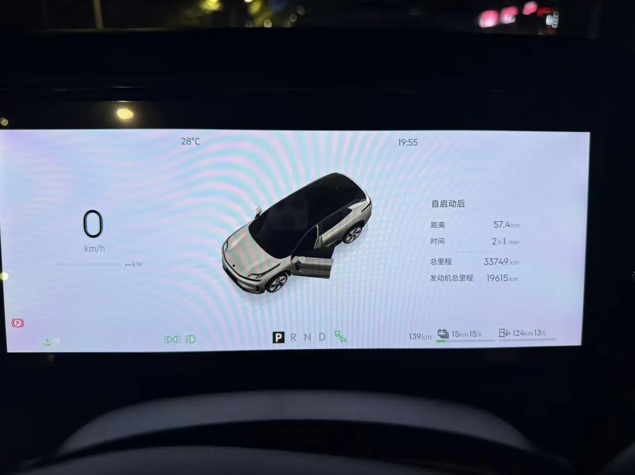 LYNK&amp;CO 2023 LYNK&amp;CO 08 EM-P 1.5T 120km long endurance Pro automatic gear 8