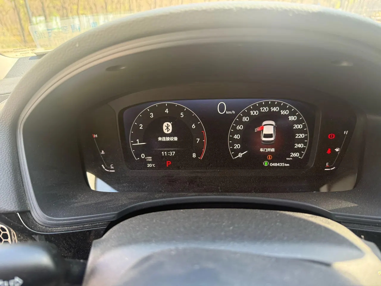 Honda 2023 model 1.5T stepless 240TURBO leading version automatic gear 9
