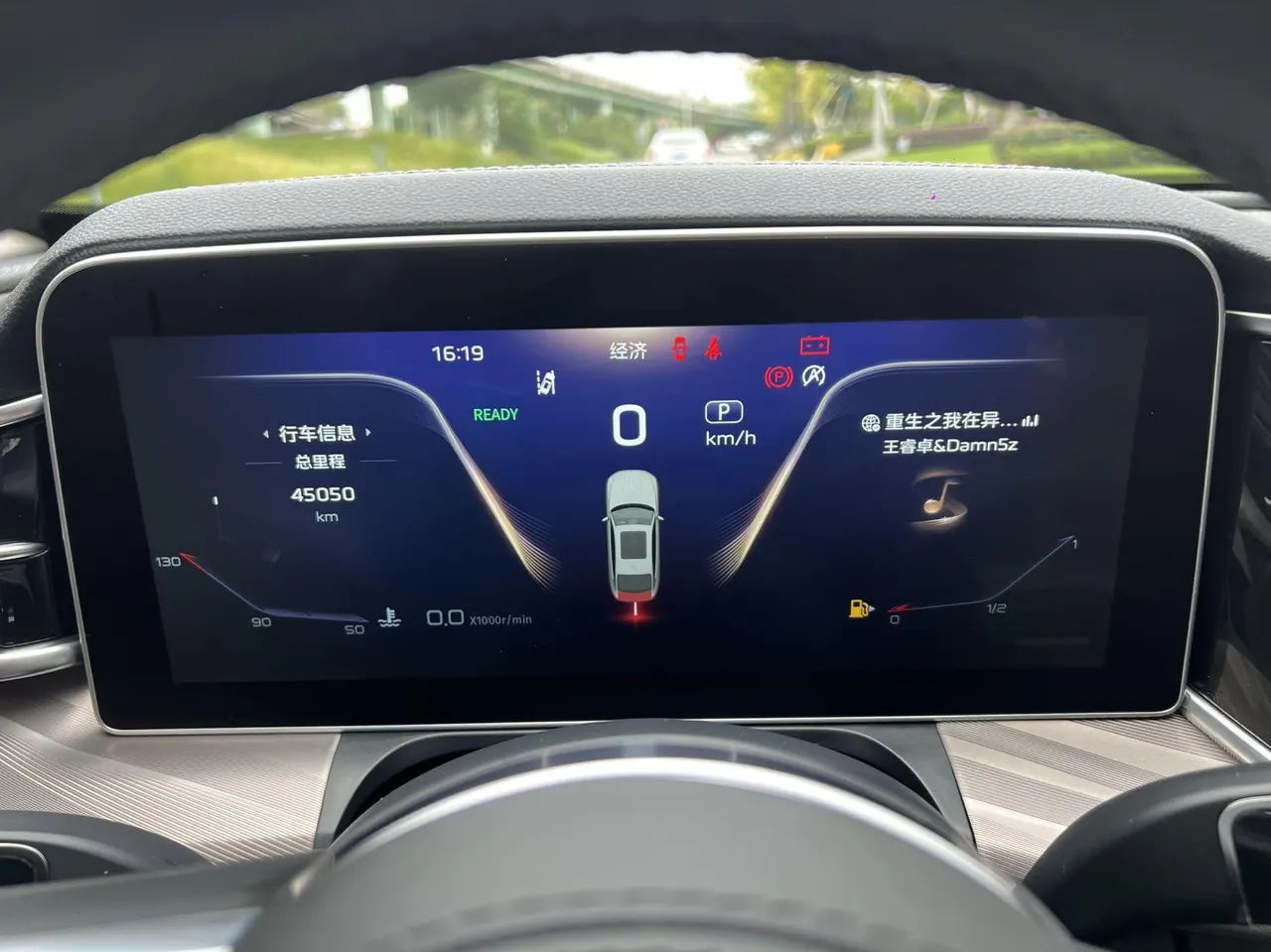 HongQi 2022 H9 48V 2.0T Zhilian Flag Edition Automatic Gear 9