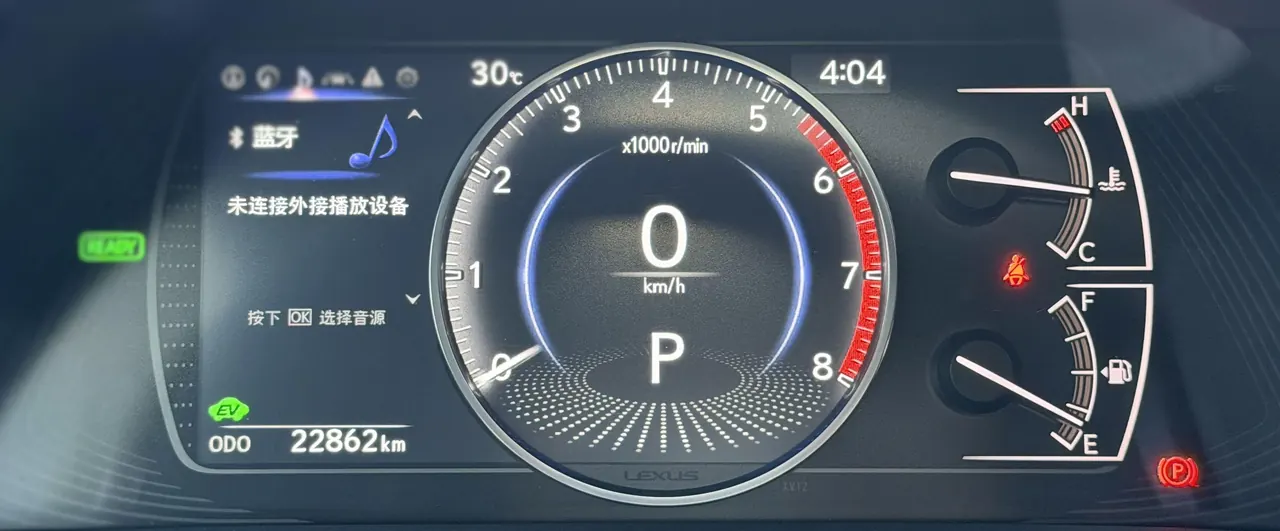 Lexus ES (Imported) 2022 ES300h 2.5 Stepless Premium Edition Automatic Gear 9