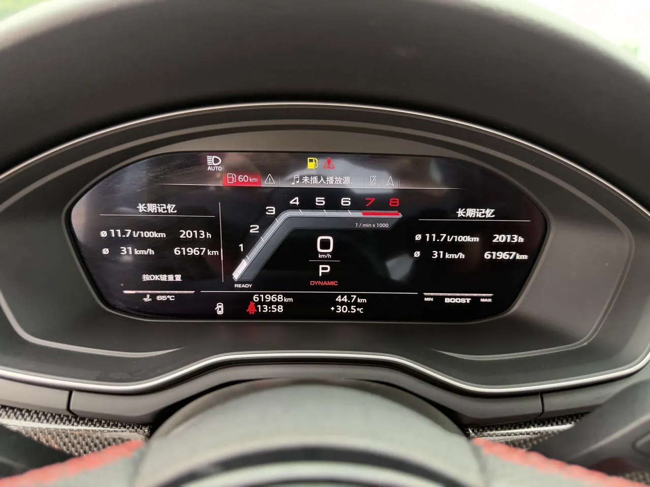 Audi S4 (Imported) 2020 S4 Limousine 3.0TFSI Automatic Gear 9