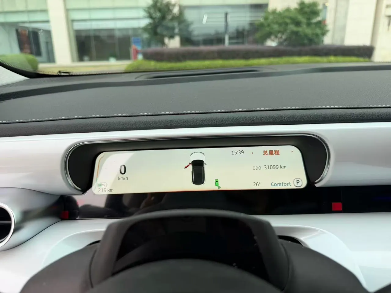 Smart 2022 Smart #1 Pro Edition Automatic Transmission 6