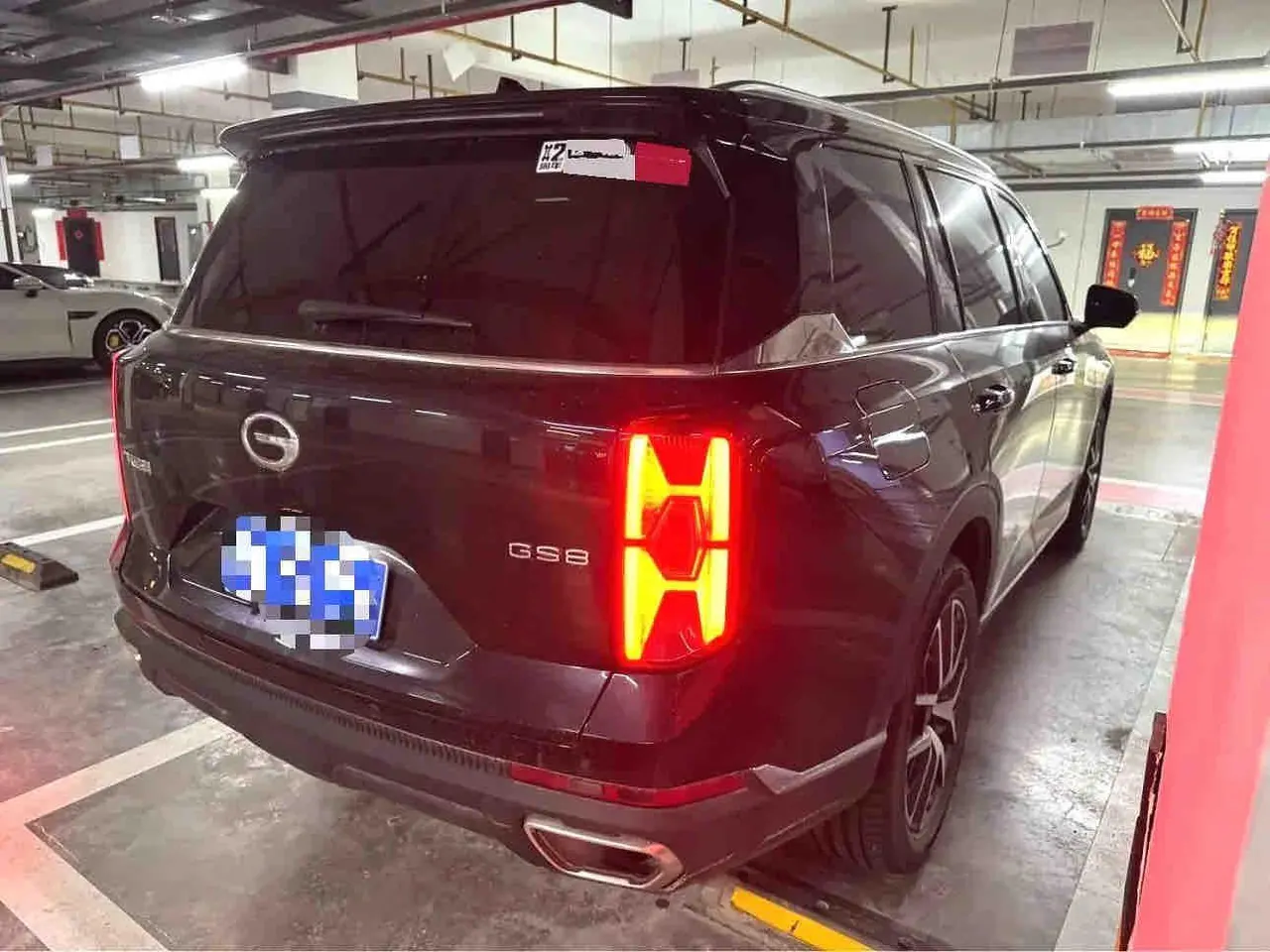 Chuanqi 2022 GS8 2.0TGDI Two-Drive Deluxe Zhilian Edition Six-seat Automatic Gear 2