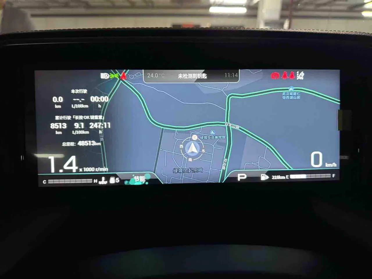 Chuanqi 2022 GS8 2.0TGDI Two-Drive Deluxe Zhilian Edition Six-seat Automatic Gear 6