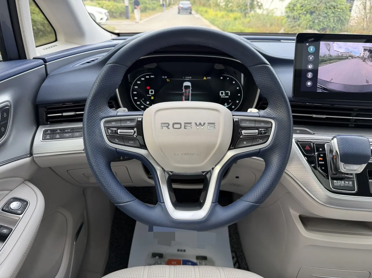 Roewe 2022 iMAX8 2.0TGI 400TGI Happy Gathering Edition Automatic Gear 10