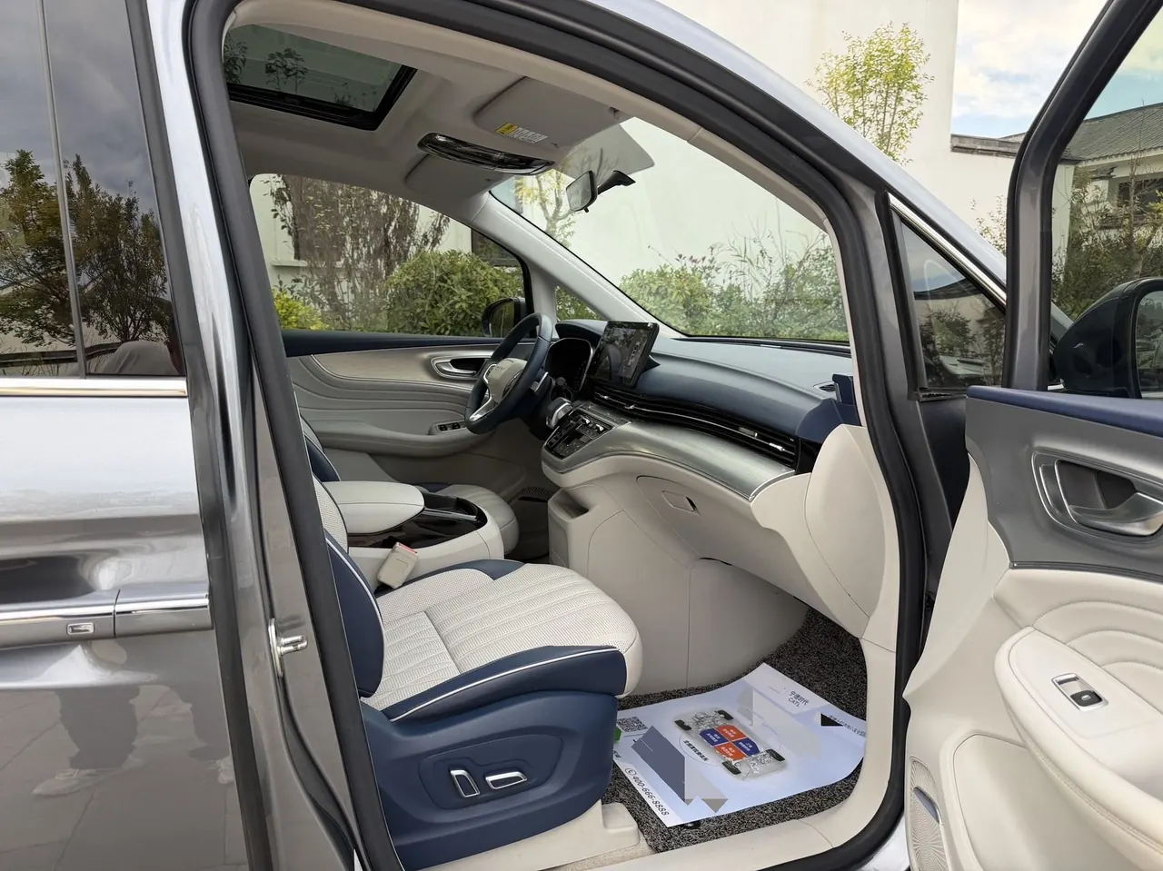 Roewe 2022 iMAX8 2.0TGI 400TGI Happy Gathering Edition Automatic Gear 16