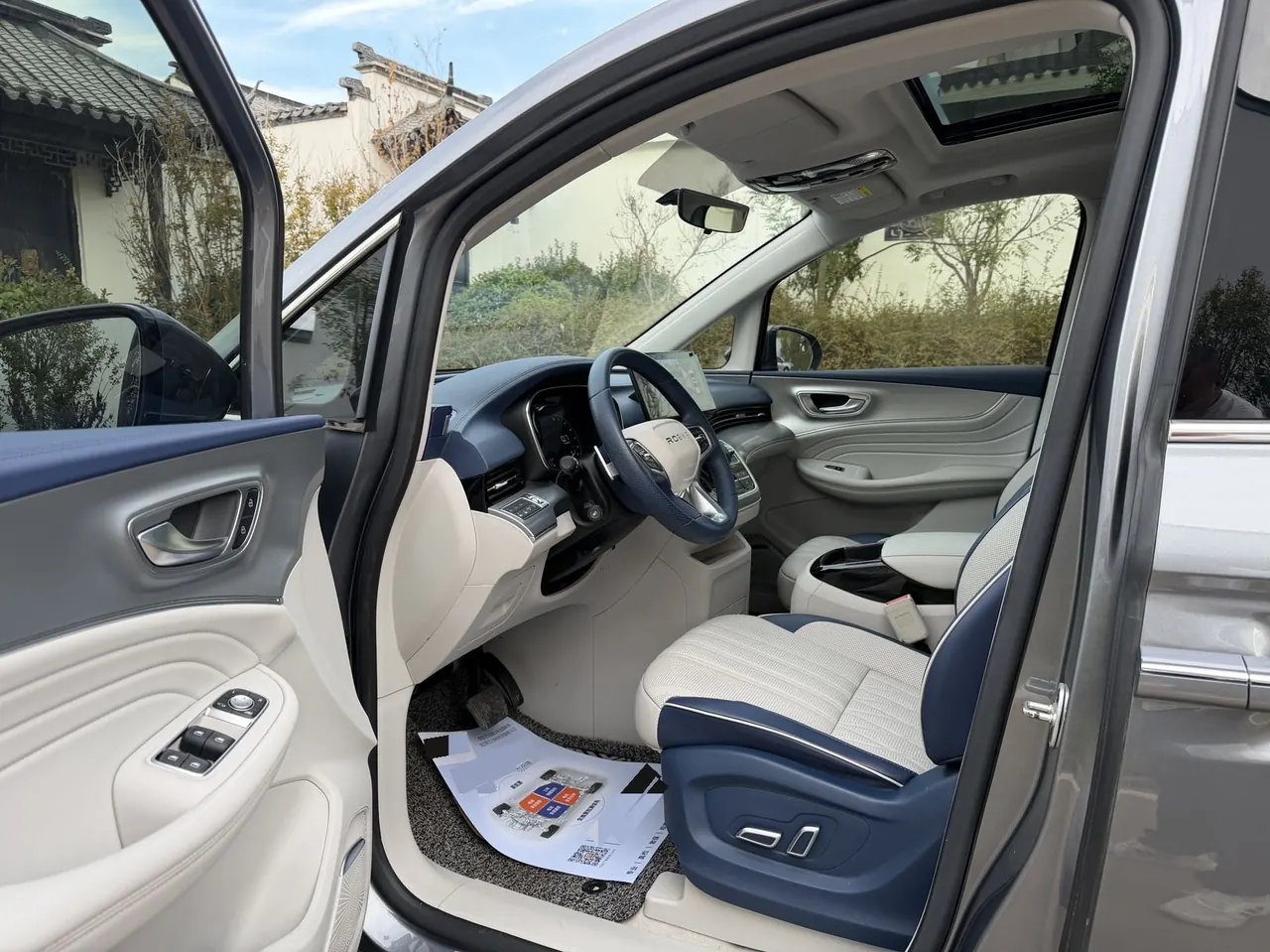 Roewe 2022 iMAX8 2.0TGI 400TGI Happy Gathering Edition Automatic Gear 4