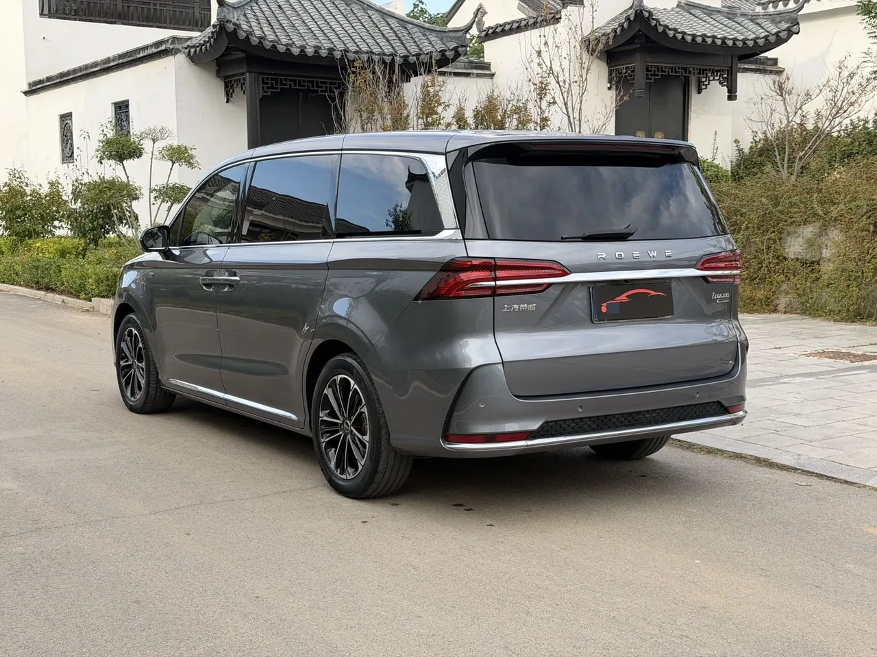 Roewe 2022 iMAX8 2.0TGI 400TGI Happy Gathering Edition Automatic Gear 7