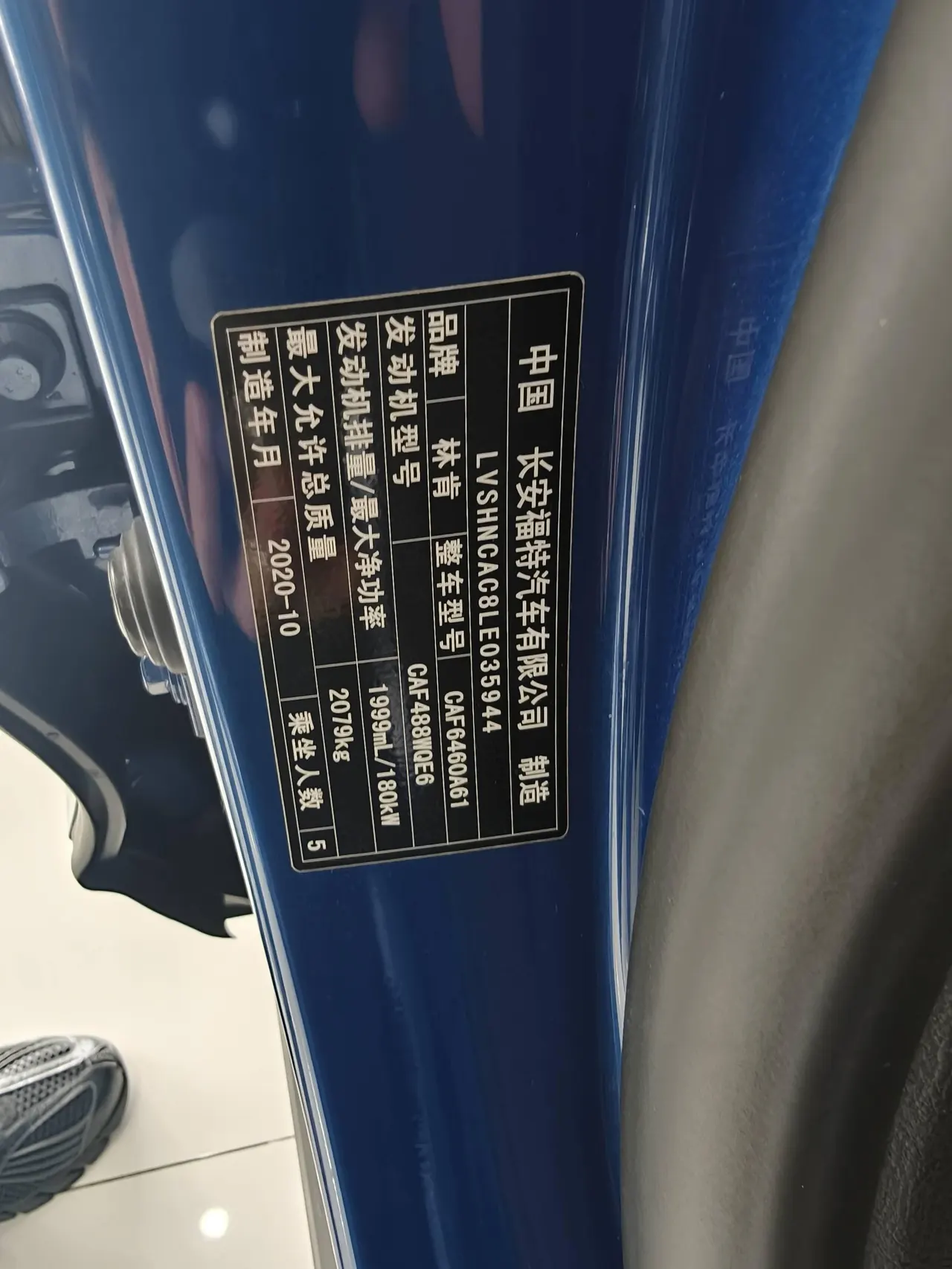 Lincoln 2020 adventurer 2.0T two-wheel drive elegant version of automatic gear 8