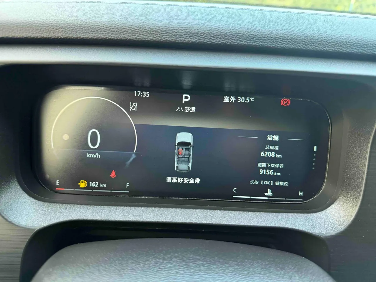 Beijing 2026 BJ30 1.5T Traveler Advanced Edition Automatic Gear 13