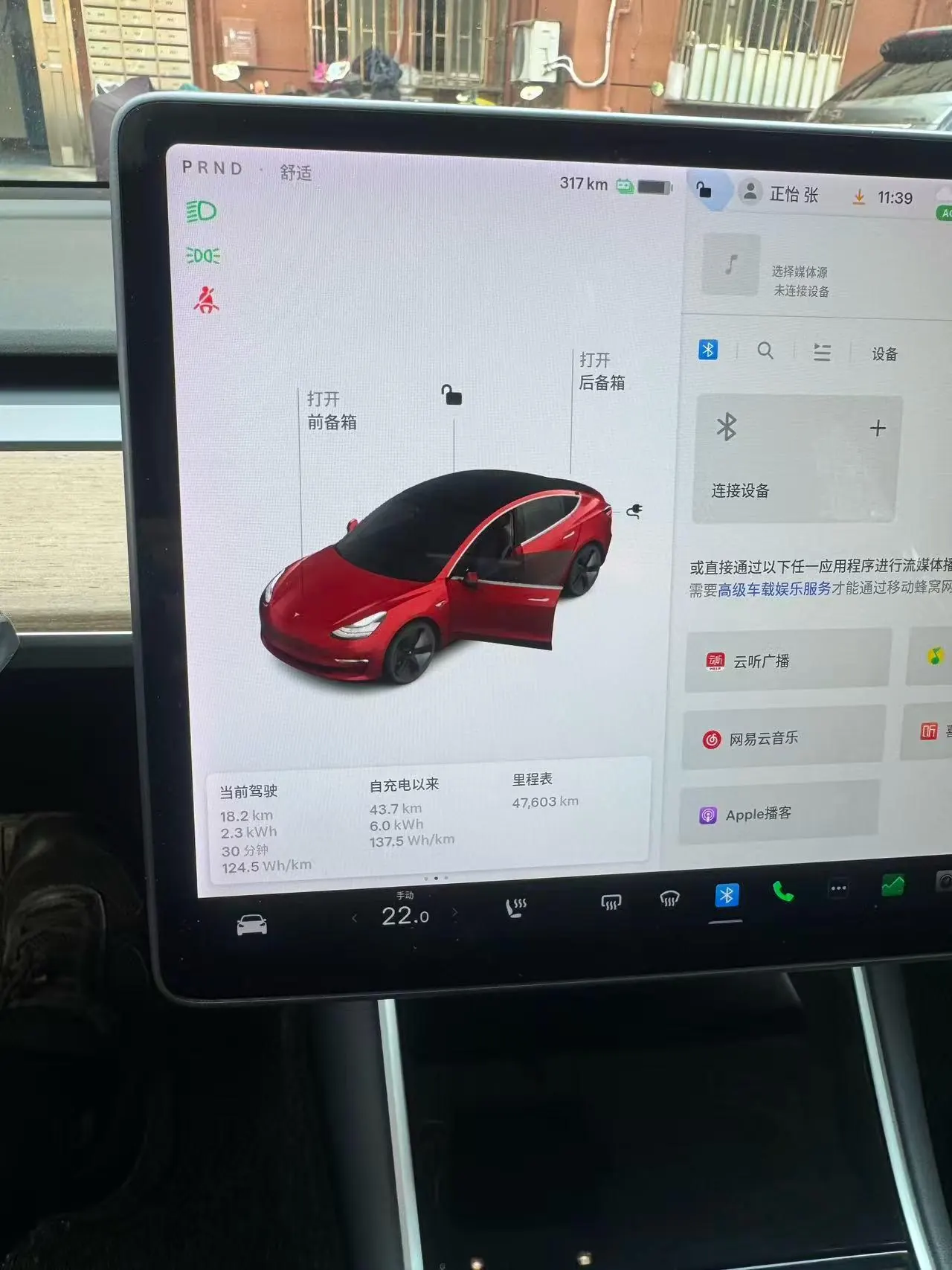 Tesla 2020 Model 3 Standard Endurance Rear Drive Upgrade (Modified) Automatic Gear 9
