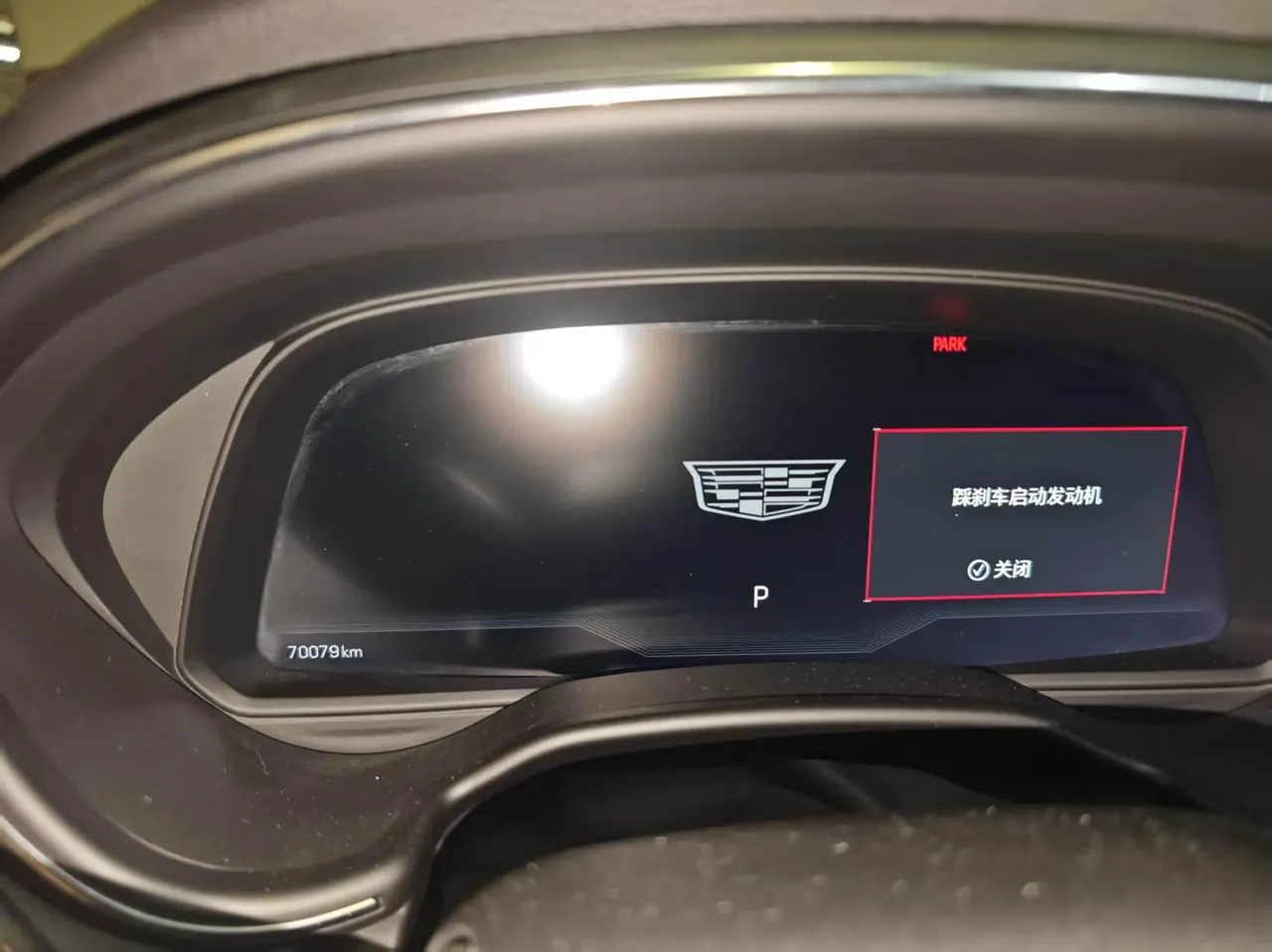Cadillac 2020 CT5 2.0T 28T Platinum Sports Edition (Modified) Automatic Gear 5