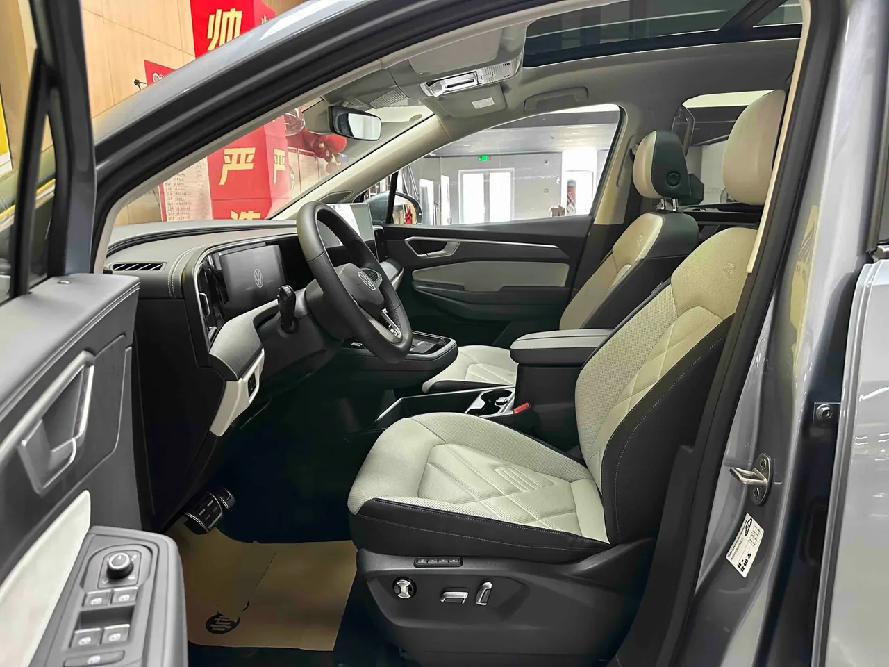 Volkswagen 2026 models range 2.0TSI 450TSI four-wheel drive flagship 6-seat automatic gear 3